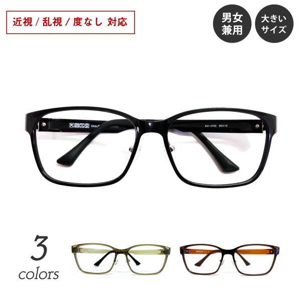 かっこいいメガネ めがねの人気商品 通販 価格比較 価格 Com