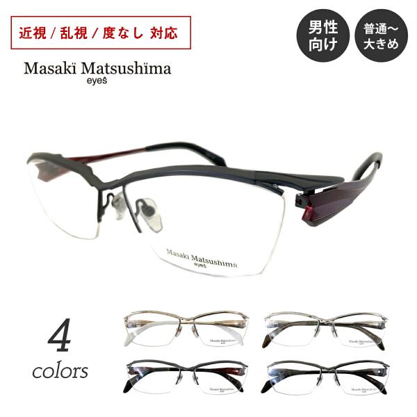 マサキマツシマ ゴールド 腕時計 マサキマツシマ ゴールド 腕時計