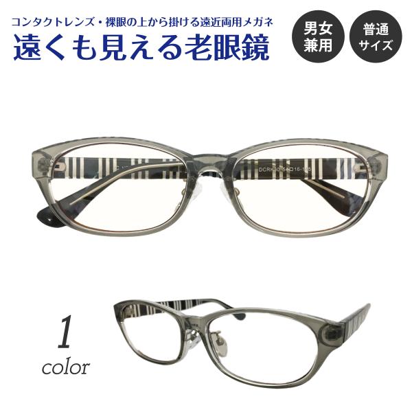 遠くも見える 老眼鏡 遠近両用 メガネ 鼻パッド付き 軽量フレーム