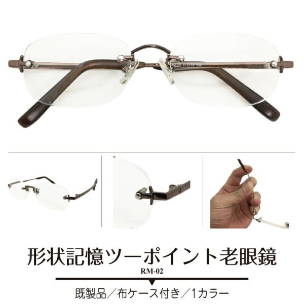 シンプルなメタルフレーム老眼鏡 メガネ 度付き 度あり オーバル メタル フレーム 小顔 小さい 鼻