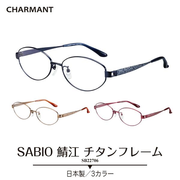 鯖江 オーバル メガネ - 眼鏡(めがね)の人気商品・通販・価格比較 