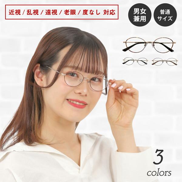 メタルフレーム 老眼鏡 長方形 ブラック 楽天市場】遠くも見える老眼鏡 遠近両用 メガネ 一山メガネ