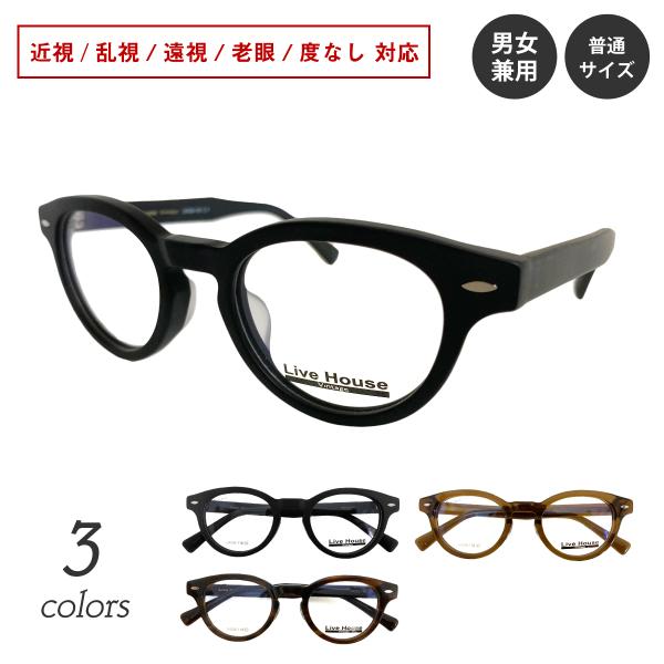 初めてのメガネ通販でも簡単注文！最短即日出荷！【処方箋（処方せん）】【メガネ店で作成した際の度数データ】【コンタクトレンズ度数＋PD値（ものさしと鏡があれば簡易測定OK）】【お使いのメガネを送る】いずれかの方法で今すぐご注文いただけます。近...