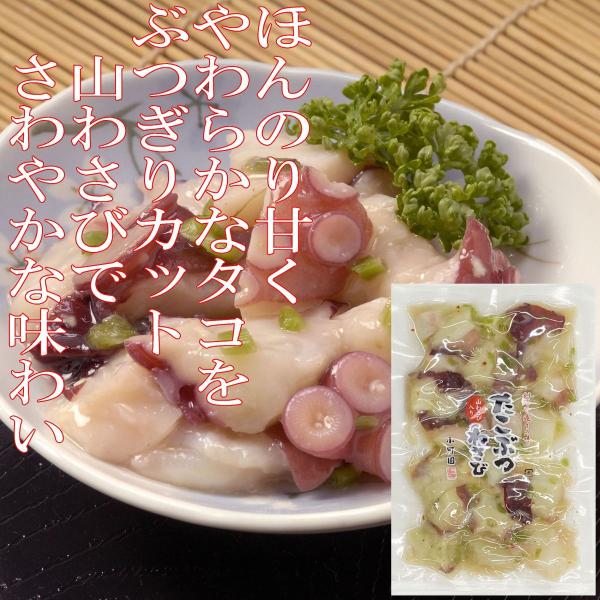 [Release date: June 6, 2020]ぷりぷり食感の柳たこを食べやすいぶつ切りカット、本わさびと山わさびを加えて刺激的に仕上げました。お酒のおつまみにおすすめです。また、温かいごはんにのせても美味しくお召し上がりいただけま...