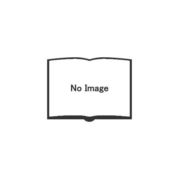 新品同様 / ウエディングブック No.52 (生活シリーズ) / ウインドアンドサン / 主婦と生活社