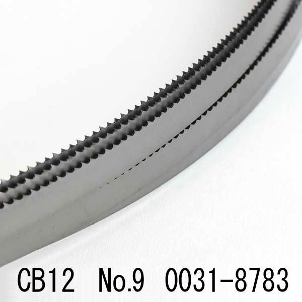 日立 ロータリーバンドソー用 帯のこ刃 CB12 No.9 10山 0031 日立 ロータリーバンドソー用 帯のこ刃 CB12 No.9 10山 0031