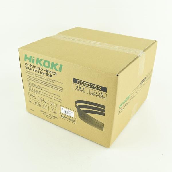 HiKOKI ロータリバンドソー 帯のこ刃 CB22 No.10 5-7山 0031