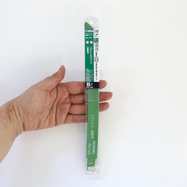 セーバーソー替刃No.143 250ミリ20組100枚