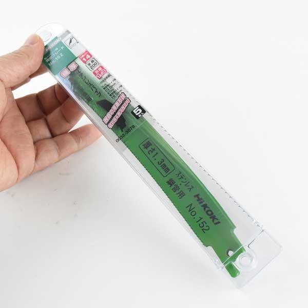 HiKOKI セーバーソー ブレード No152 全長 200mm 14山 5枚入 HiKOKI セーバーソー ブレード No152 全長 200mm 14山 5枚入