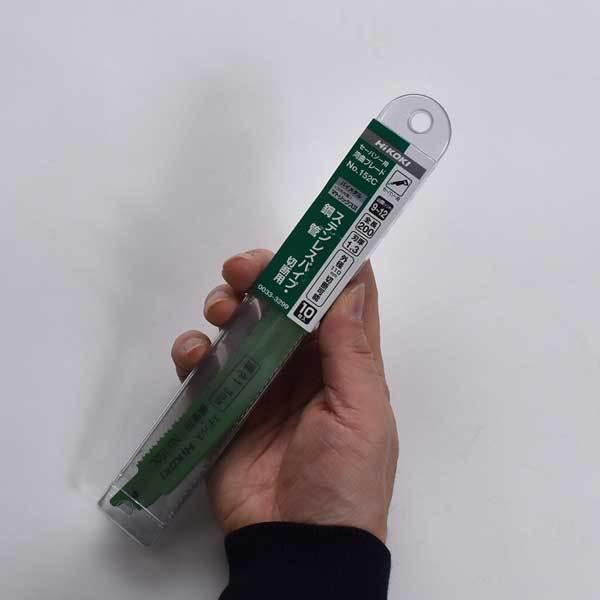 日立 HiKOKI セーバソー ブレード No152C 全長 200mm 9-12山 10枚入 