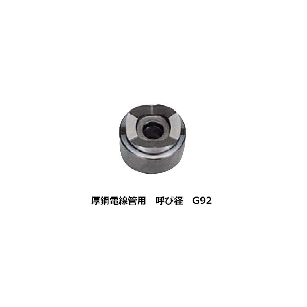 JN^X G92 p`Jb^[ |d a 102.5mm 116344 PC-G92