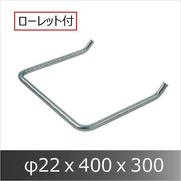 ���c�G�[�X 241-512 ���[���b�g�^���b�v ��22×400×300 �_���p�K�i�̃X�e�b�v