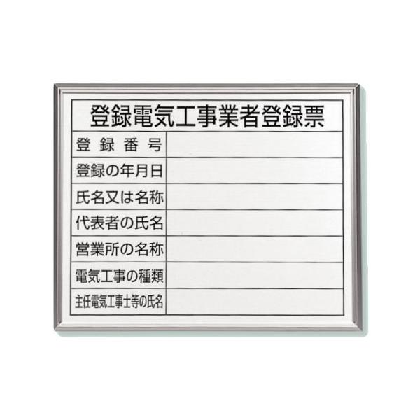 jbg o^dCHƎғo^[ A~zt @ߋ[ 302-12A