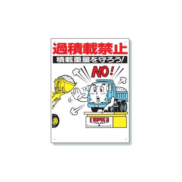 jbg ʈSW ߐύڋ֎~ 306-04