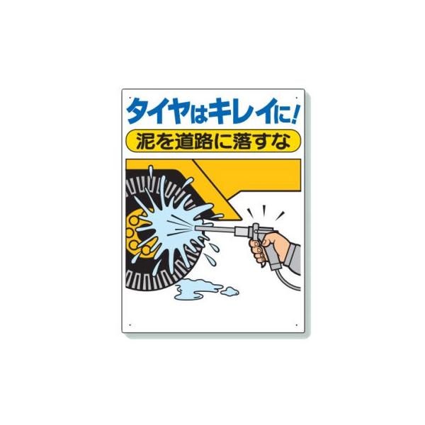 jbg ʈSW ^C̓LC 306-05A