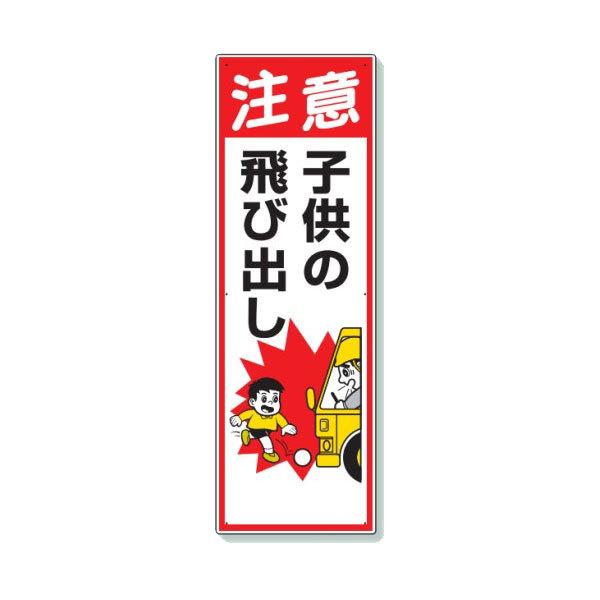 jbg ʈSW  q̔яo 306-13A