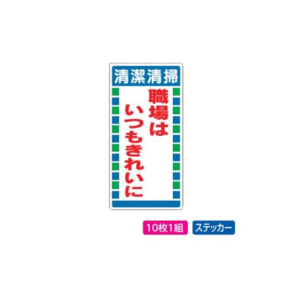 jbg qXebJ[ | E͂ꂢ 10g 310-12