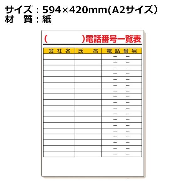 jbg dbԍꗗ\  A2TCY 317-46