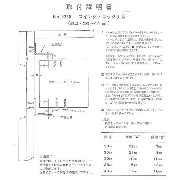 スイング ドア 蝶番 両開き シルバー Buyee Buyee 日本の通販商品 オークションの代理入札 代理購入