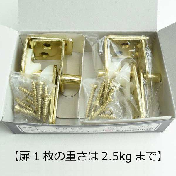 スイング ドア 蝶番 両開き ゴールド Buyee Buyee 日本の通販商品 オークションの代理入札 代理購入