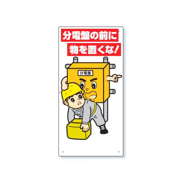 jbg dC֌WW dՂ̑OɕuȁI 325-25A