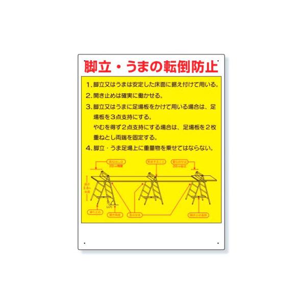 jbg W rE܂̓]|h~ 332-03