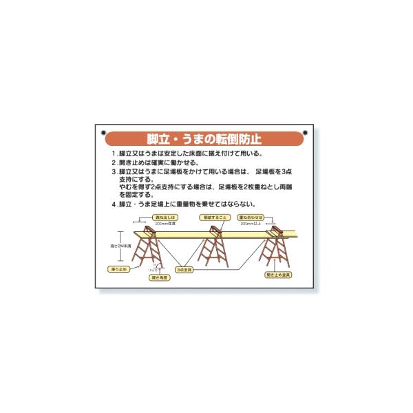 jbg W rE܂̓]|h~ 300×400mm 332-06