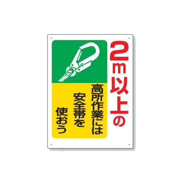 jbg Sъ֌WW 2ȏ̍Ƃɂ͈Sтg 335-06