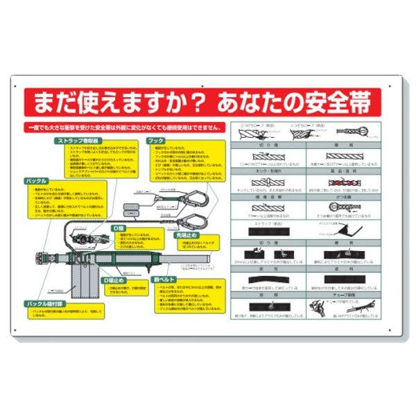 jbg Sъ֌WW ܂g܂HȂ̈S 335-21A