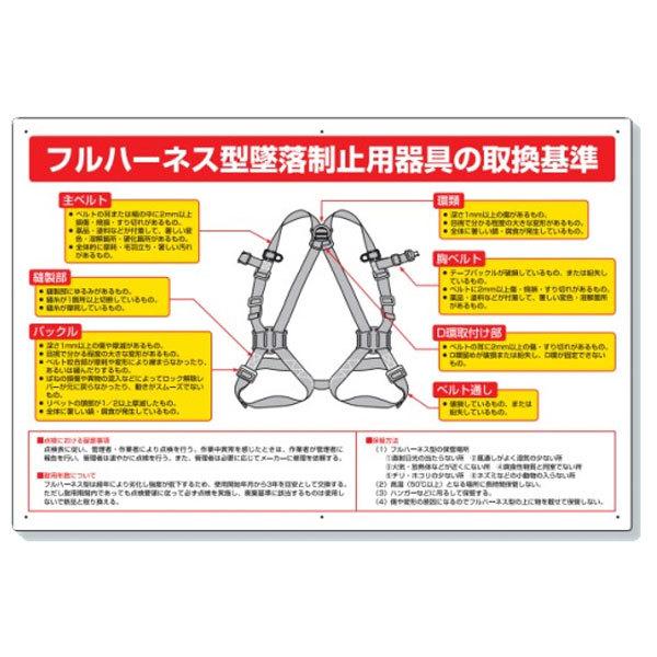 jbg tn[lX^ė~p̎抷 W 335-22