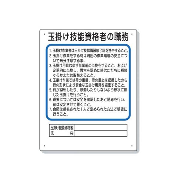 jbg ƎCҐE ʊ|Z\i҂̐E 356-30