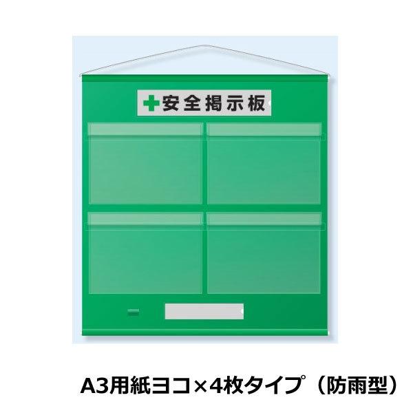 ���j�b�g �t���[�f���� �h�J�^ A3�p����×4���^�C�v �� 464-05G