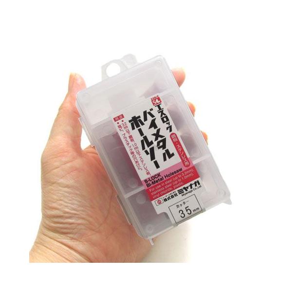 エスロック バイメタルホールソー SLBI035 刃先径 35mm カッターのみ