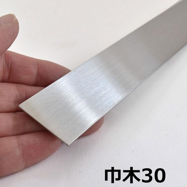 創建 ステンレス板 巾木 30 ヘアーライン 2m 41078 : あかばね金物