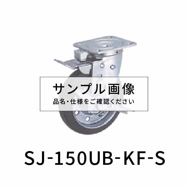 東正車輛 ゴールドキャスター ウレタン 150mm ベアリング 自在固定 