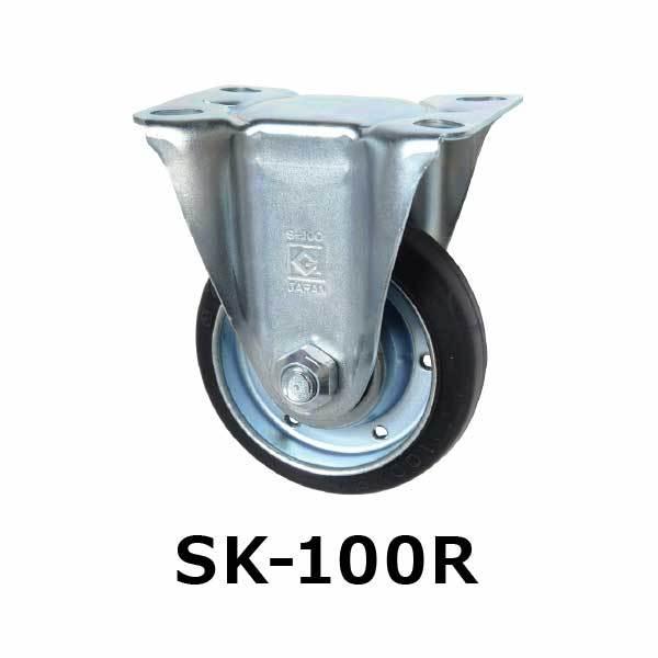 東正車輛 キャスター ゴム 100mm 固定 SK-100R : あかばね金物 - 通販