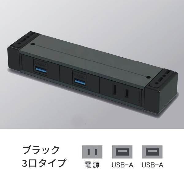 �v���p�[�g �O�t�� �R���Z���g 3�� �d���{USB-A�{USB-A �� G001-3-EAA-B