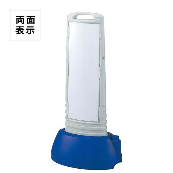 ユニット サインキューブスリム グレー 白無地 両面 865-682GY : あ