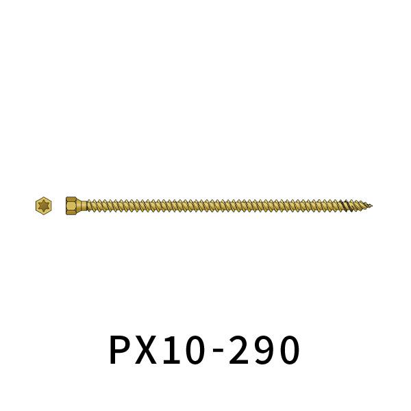 シネジック パネリードX L=290mm 【50本×1袋】 PX10-290 : あかばね