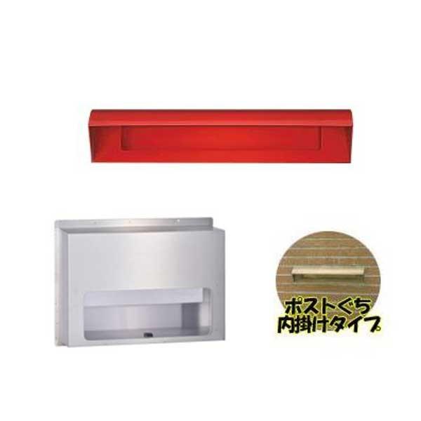 ちび太 赤い郵便ポスト(金属製) 000000000034_EnKgt0b.png