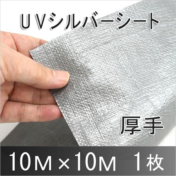 Vo[V[g  4000 10×10 UVJbg