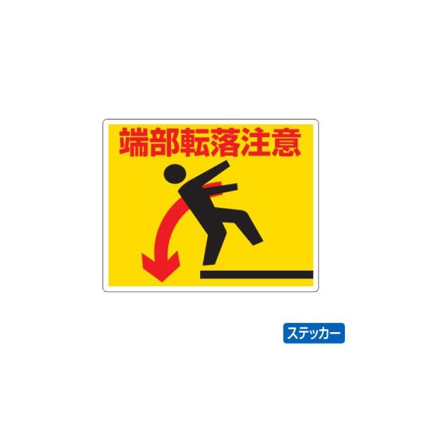 jbg Hʓ\pXebJ[ [] 819-92