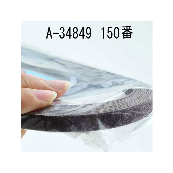 ma✚ベルト マキタ A-34849 研磨ベルト 仕上 鉄工用（木工にも使用可） 150番 10枚