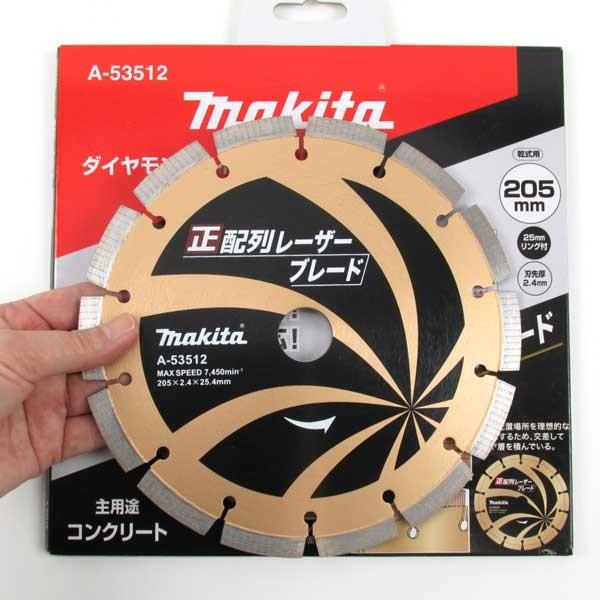 マキタ ダイヤモンド カッターの人気商品・通販・価格比較 マキタ ダイヤモンド カッターの人気商品・通販・価格比較