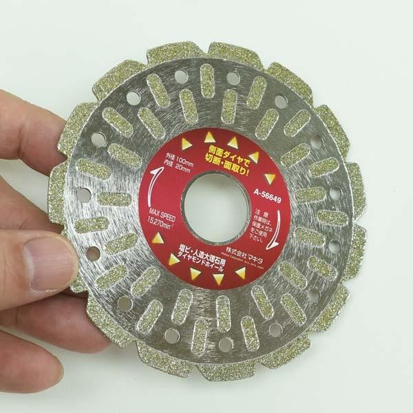 マキタ 塩ビ切断 面取り ダイヤモンドホイール 外径 100mm A-56649