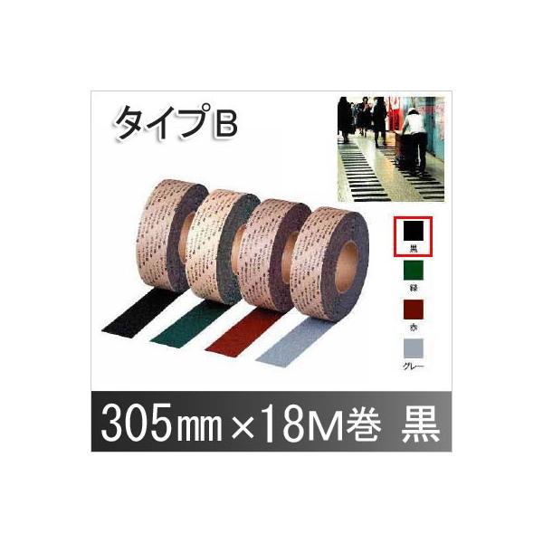 �X���[�G�� �Z�[�t�e�B�E�H�[�N �^�C�v�a 305mm 18m ��