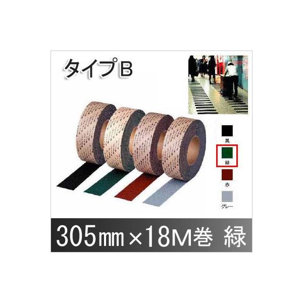 �X���[�G�� �Z�[�t�e�B�E�H�[�N �^�C�v�a 305mm 18m ��