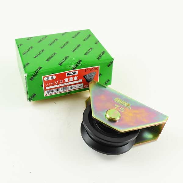 MK �g�t�d�ʎ� V�^ C2000 75mm�a �ۊ���� C-2000-75 �}���R��