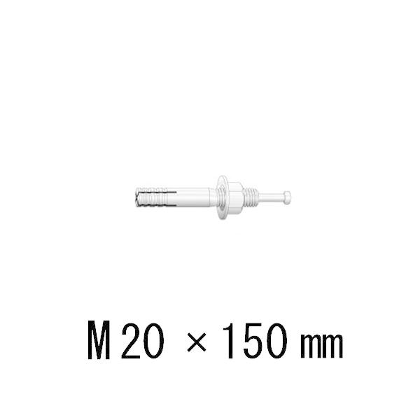 hubL [eBAJ[ C-D^Cv C-2015D ˂aM20 S150mm jJ 10{P