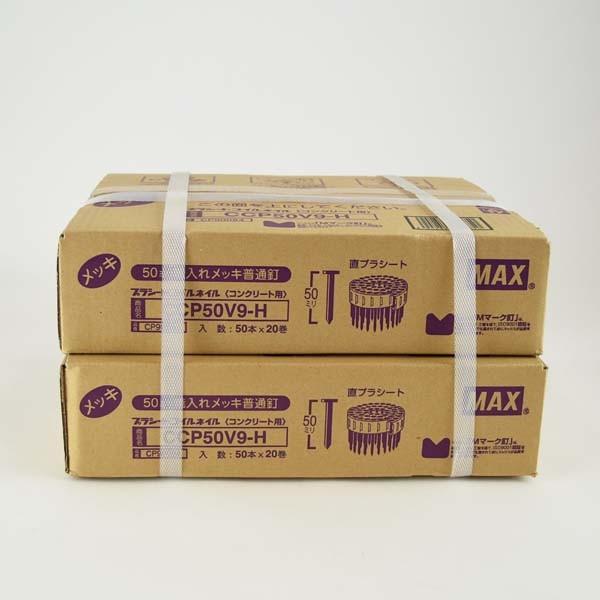 }bNX CCP50V9-H RN[gp vV[gAB 50mm 50{×20/2P